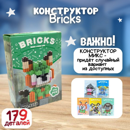 Подарочный набор  "Настоящему чемпиону"