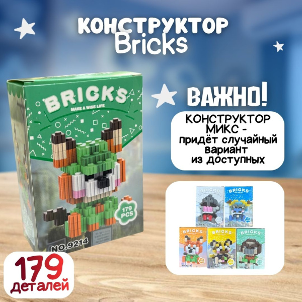 Подарочный набор  "Настоящему чемпиону"