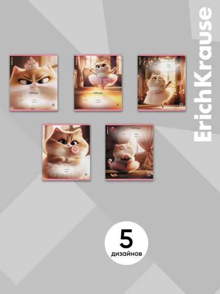 Тетрадь 12л лин ErichKrause "Prima Cat", обл.мел.кар., УФ-лак, МИКС 