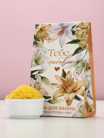 Соль для ванны «Тебе с любовью», 400 г, аромат пряной груши, Чистое счастье