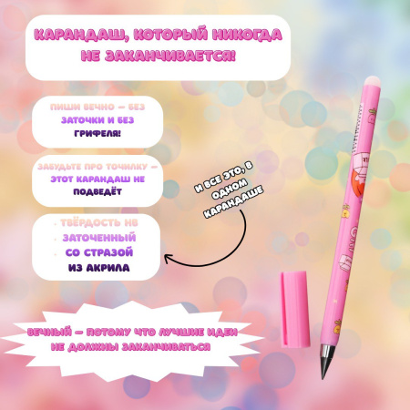 Школьный трио-набор (для девочки) "Подружки"