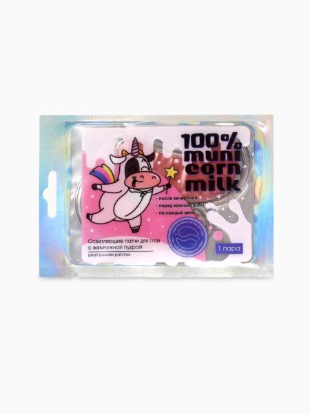 Патчи для глаз «100 % muni corn milk», 1 пара, гидрогелевые с экстрактом жемчуга, Beauty Fox