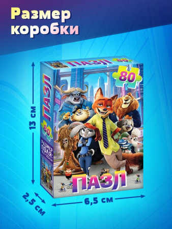 Пазл «Дружные зверята», 80 деталей