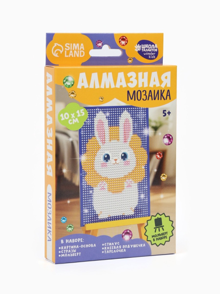 Алмазная мозаика 10х15 картон частичное  заполнение "Зайка"   
