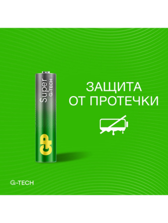 Батарейка алкалиновая GP Super, ААА, LR03-80BOX, 1.5 В