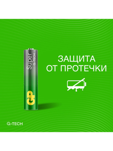 Батарейка алкалиновая GP Super, ААА, LR03-80BOX, 1.5 В