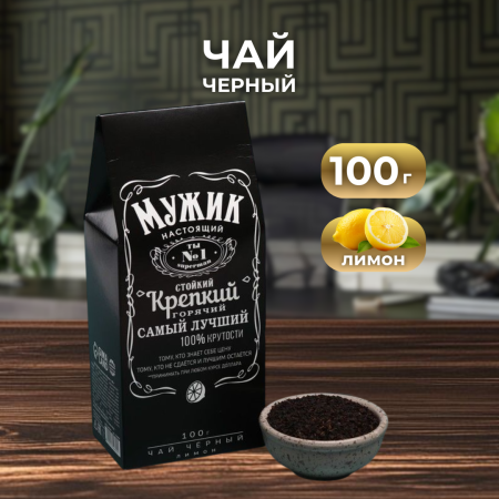 Подарочный набор "Лучшему из лучших"