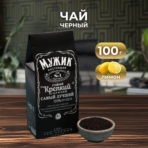 Подарочный набор "Лучшему из лучших"