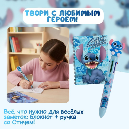 Детский подарочный набор «Веселого настроения»