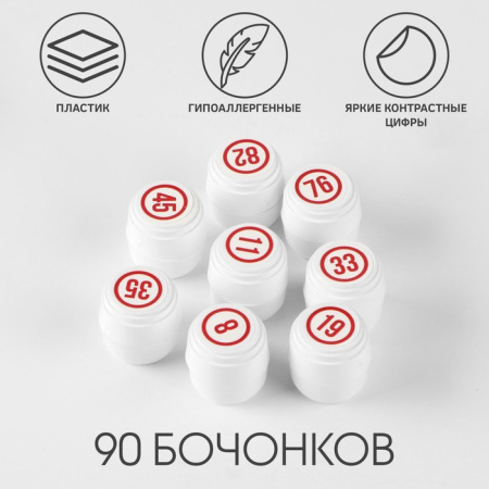 Лото Русское "Kлассическое"