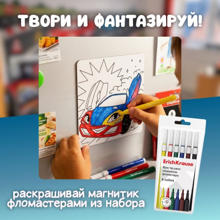Подарочный набор "Давай творить!"