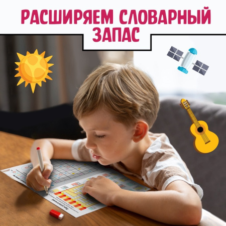 Набор кроссвордов, 4 шт. по 16 стр. 