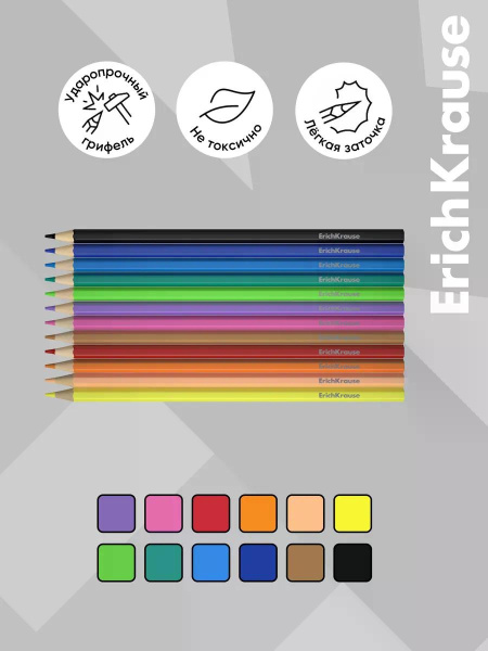 Карандаши 12 цветов, ErichKrause Prima Cat, пластиковые, шестигранные