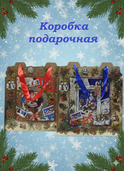 Коробка подарочная голографическая Дед Мороз, 24*26см, Микс, красный/синий