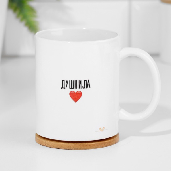 Кружка керамическая «Душнила», 320 мл