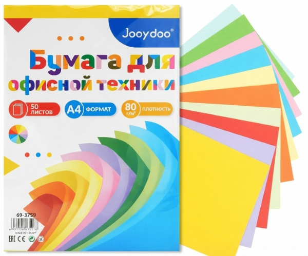 Бумага  А4, 50л.,80 г. Jooydoo, Микс (10 цв.)