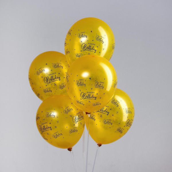 Шар воздушный 12" Happy Birthday,4-сторонний, цвет золотой