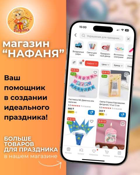 Набор воздушных шаров на выписку "Девочке"