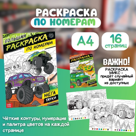 Подарочный набор для мальчика "Вперед к новым открытиям"