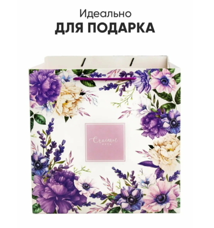 Квадратный пакет «Счастье есть», 30 × 30 × 30 см