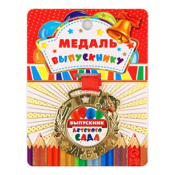 Медаль на ленте «Выпускник детского сада», размер 5,1 х 5,5 см