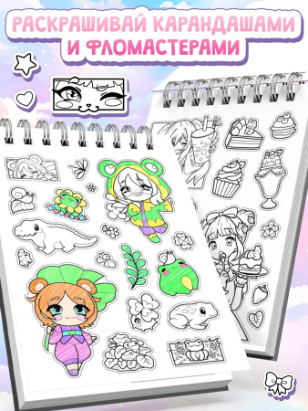Стикеры - раскраски Kawaii, более 250 наклеек аниме