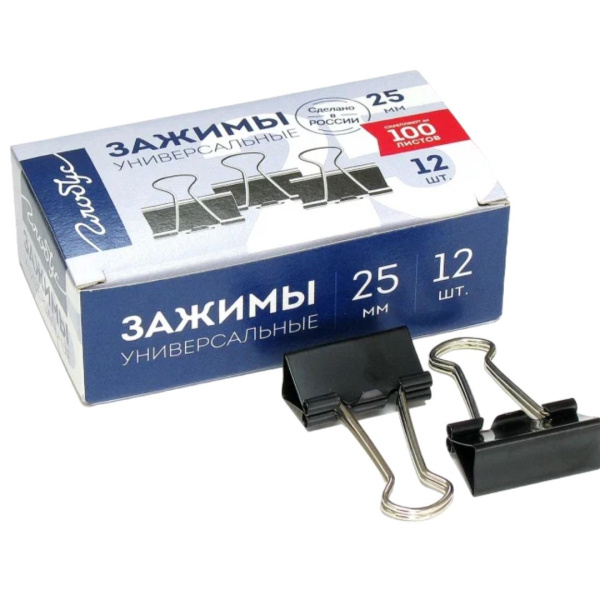 Зажими для бумаги 25 мм черные