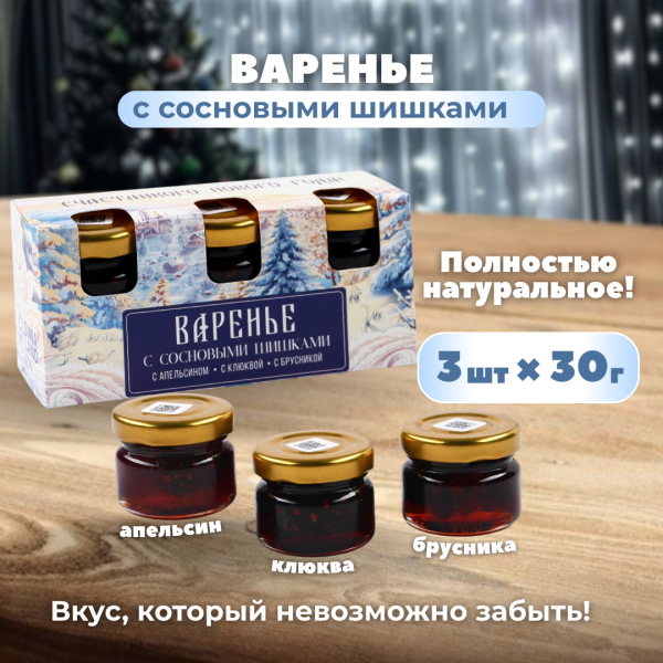 Подарочный набор Исполнения желаний 