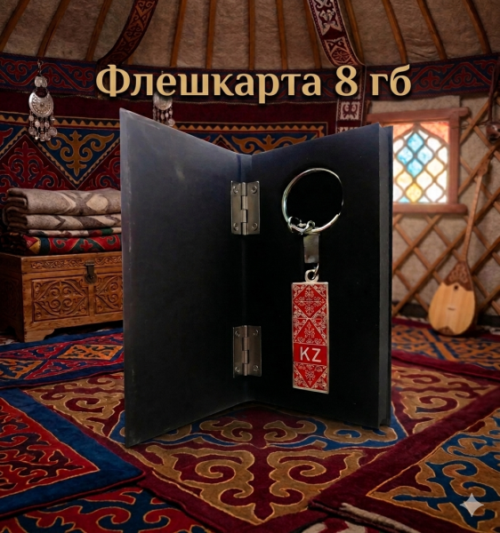 Флешкарта 8 ГБ 