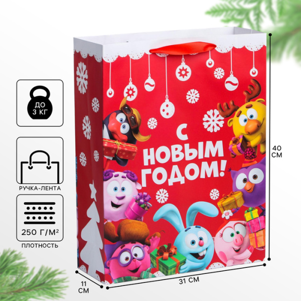 Пакет ламинат вертикальный "С Новым годом!", 31х40х11 см, Смешарики   