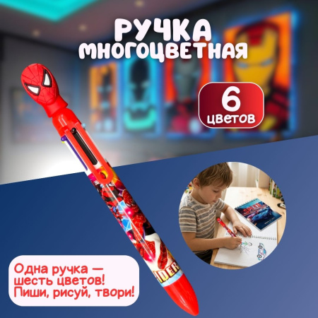 Подарочный набор "Вперед к победам"