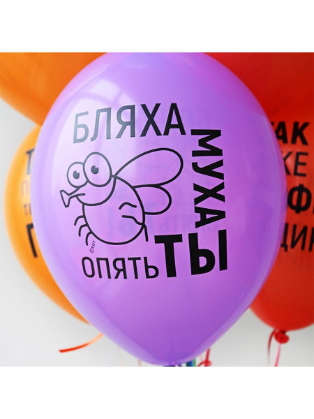 Воздушный шар латексный 14" «Желаю пофиг чего!», шт.