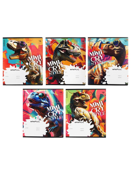 Тетрадь 12 листов, в клетку, ErichKrause Dino Art, МИКС