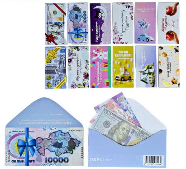 Конверт для денег №1, ONEKI, микс