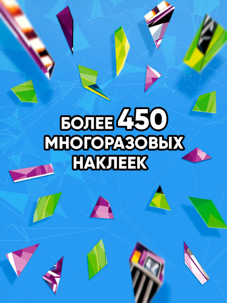Книга «Рисуем наклейками по номерам. Машины»