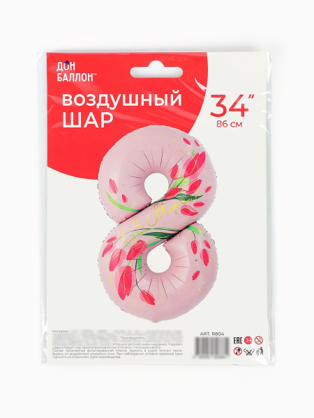 Воздушный шар фольгированный 34" «8 Марта. Тюльпаны», цифра