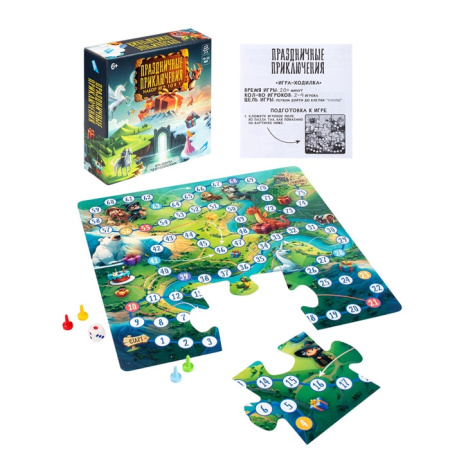 Настольная игра "Праздничные приключения: 10 игр в 1", 6+