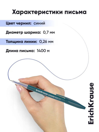 Ручка шариковая ErichKrause Slender Stick Reef, узел 0,7мм, синяя 