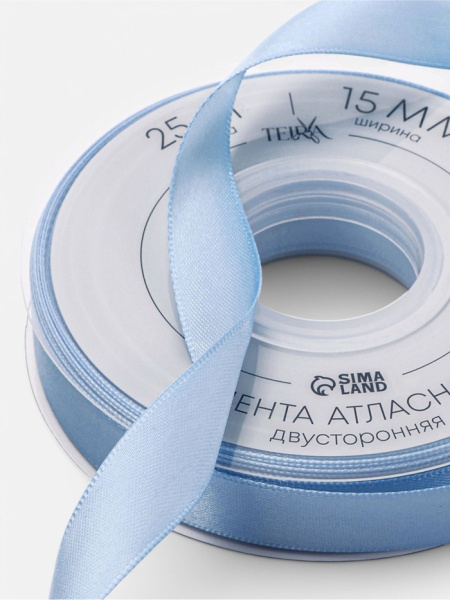 Лента атласная TEIRA, двухсторонняя, 15 мм, светло-голубая №332