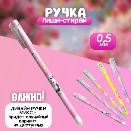 Подарочный набор "Самой прекрасной"