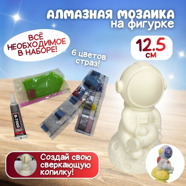 Подарочный набор  "Для настоящего героя!"