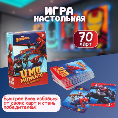 Подарочный набор "Вперед к победам"