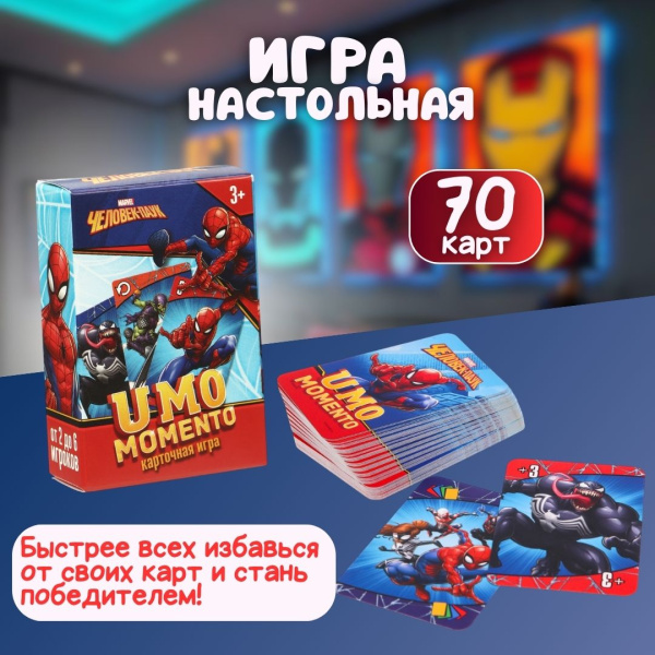 Подарочный набор "Вперед к победам"
