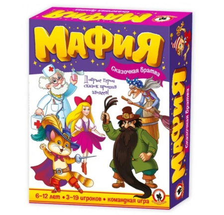Настольная игра «Детская мафия. Сказочная братва»