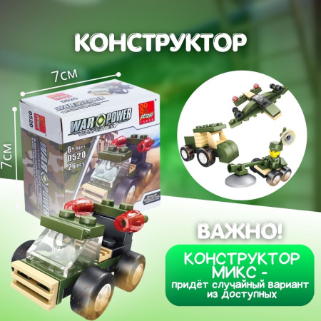 Подарочный набор для мальчика "Самому крутому"