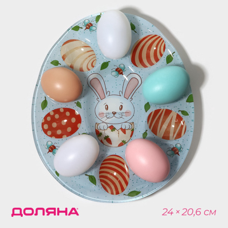 Подставка для яиц 10 ячеек "Пасха. Зайка", 24х20,6х1,5 см