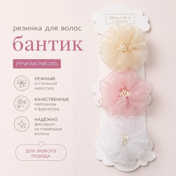 Резинка Цветок, 5*5см, микс