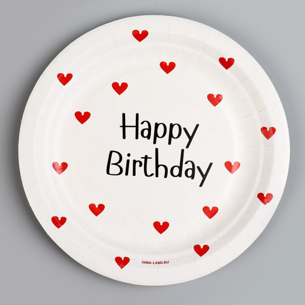 Набор одноразовых бумажных тарелок "Happy Birthday", 18 см, 5 шт 