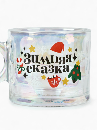 Кружка новогодняя стеклянная «Зимняя сказка», 300 мл