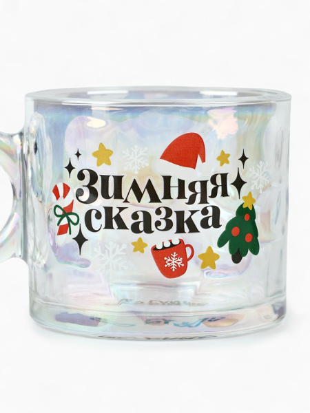 Кружка новогодняя стеклянная «Зимняя сказка», 300 мл